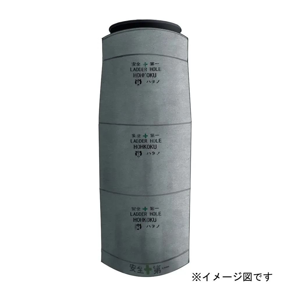 ラダホール | 豊国コンクリート工業株式会社