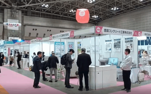 ビジネスチャンスEXPO in TOKYO
